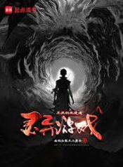 I’m Immortal, So I Speedrun Horror Games-novelkeep