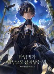 1448908