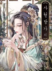 1480713