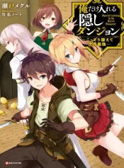 785203